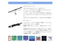 Arukazik Japan HI-REVOLUTION S63 The Forte