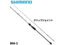 Shimano 25 Grappler Type Slow J B66-3