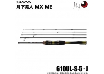 Daiwa 26 Gekkabijin MX Mobile 610UL-S-5・J