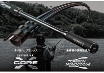 Shimano 19 Exsence Genos S87L+F Dark Force