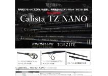 Yamaga Blanks Calista 82M/TZ NANO