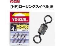 Вертлюг YO-ZURI HP Rolling Swivel