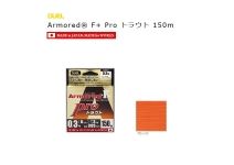 Duel ARMORED F+ Pro Trout 150m orange