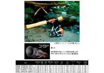 Daiwa Wise Stream 710ML-3