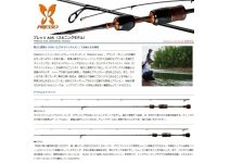 Daiwa  16 Presso LTD AGS 61L-S