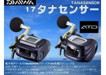 Daiwa 17 Tanasensor 500