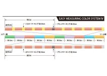 Sunline PE JIGGER ULT 4X  600m