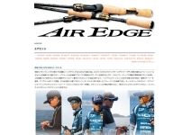 Daiwa 18 Air Edge 642ULS-ST