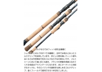 PALMS Shore Gun Evolv SFTGS-86M・EG