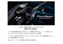 Shimano 18 ForceMaster 600DH