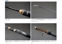 Daiwa Mobile Pack  967TMHS