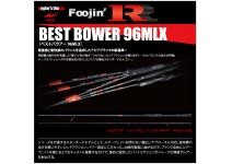 Foojin R Best Bower 96MLХ