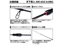 Daiwa 19 Gekkabijin AIR AGS AJING 68L-T