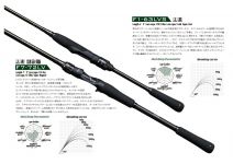 Megabass 19 LEVANTE  F7-72LV 2P