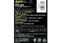 Daiwa BASS Fluoro Type-Finesse 160m