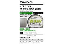 Daiwa BASS Fluoro Type-Finesse 160m