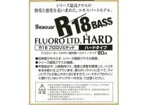 Seaguar R18 Fluoro Hard BASS 80m