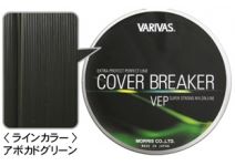 Varivas Cover Breaker VEP 100m