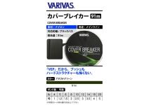 Varivas Cover Breaker VEP 100m