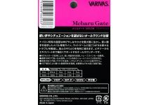 Varivas Mebaru Gate NYLON 100m