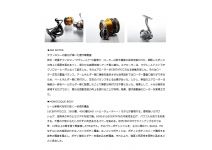 Daiwa 16 Certate HD3500H