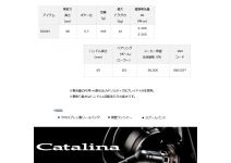 Daiwa 16 Catalina 3500H