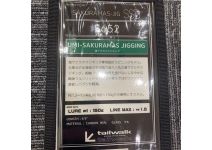 Tailwalk 20 SAKURAMAS JIG SSD S652