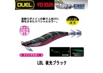 DUEL EZ-Q Magcast  2.5