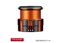 Shimano 19 Yumeya Custom Spool 1000 N4010