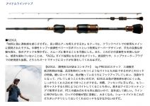 Daiwa Presso AGS 62XUL