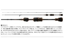 Daiwa Presso AGS 54XUL-S