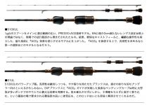 Daiwa Presso AGS 510XUL