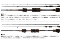 Daiwa Presso AGS 64UL