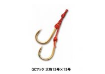 DUEL QC Hook 13x13