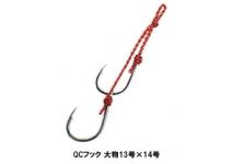 DUEL QC Hook 13x14