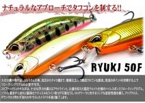 DUO Spearhead Ryuki 50F