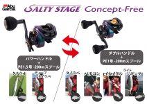 Abu Garcia 19 SALTY STAGE CONCEPT-FREE