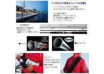 Daiwa Soltist MB SB 65ML-4