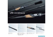 Shimano 19 Brenious B73L+