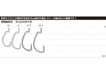 Gamakatsu Worm 322