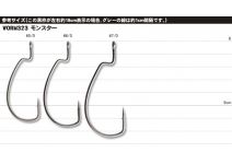 Gamakatsu Worm 323