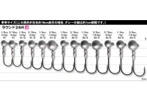 Gamakatsu Round 26R #1