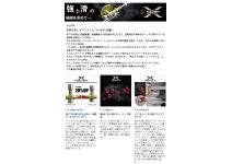 Shimano 13 Stella SW 6000HG