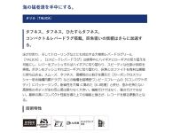 Shimano Talica 50II