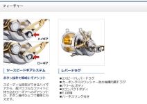 Shimano Talica 50II