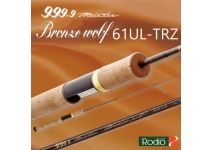 Rodio Craft 999.9 Meister Bronze Wolf 61UL-TRZ