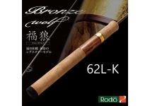 Rodio Craft 999.9 Meister Bronze Wolf 62L-K