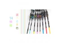 Abu Garcia Salty Style Colors STCS-554LS-AY