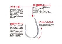 Cultiva Jigger Medium Rock JF-36