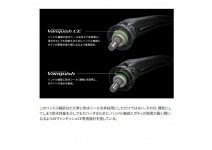 Shimano 26 Vanquish CE C2500SXG